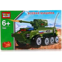 Город Мастеров KK-7003-R