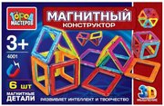 Город Мастеров Magnetic 4001 фото