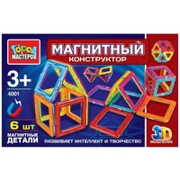 Город Мастеров Magnetic 4001