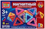 Город Мастеров Magnetic 4002 фото