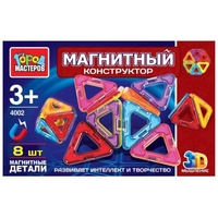 Город Мастеров Magnetic 4002