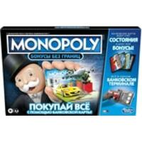 Hasbro Монополия. Бонусы без границ E8978