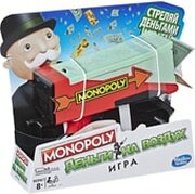 Hasbro Монополия. Деньги на воздух E3037 фото