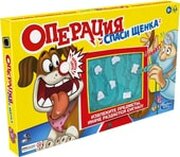 Hasbro Операция Cпаси щенка E9694 фото