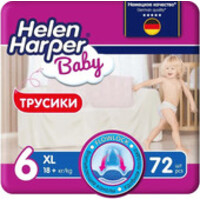 Helen Harper Baby XL