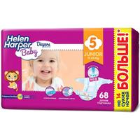 Helen harper подгузники Baby 11-25 кг (68 шт)