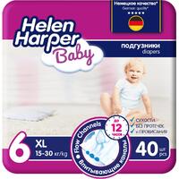 Helen harper подгузники Baby 15-30 кг (40 шт)