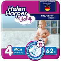 Helen Harper подгузники Baby 9-14 кг (62 шт)