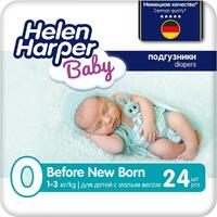 Helen harper подгузники Before New Born 1-3 кг (24 шт)