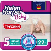 Helen Harper трусики Baby 12-18 кг (22 шт) фото