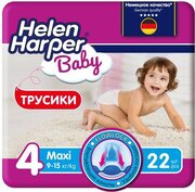 Helen Harper трусики Baby 9-15 кг (22 шт) фото