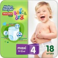 Helen Harper трусики Soft & Dry 9-15 кг (18 шт)