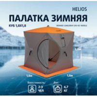 Helios Куб HS-ISC-180OLG