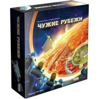 Hobby world Чужие рубежи