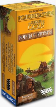 Hobby World Колонизаторы. Купцы и варвары фото