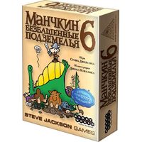 Hobby World Манчкин 6. Безбашенные Подземелья