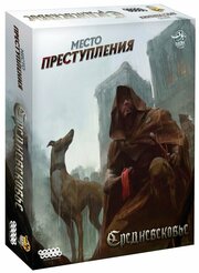 HOBBY WORLD Место преступления: Средневековье фото