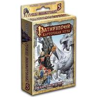 Hobby world Pathfinder. Грехи спасителей