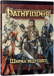 Hobby world Pathfinder. Настольная ролевая игра. Ширма ведущего фото