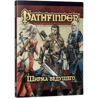 Hobby world Pathfinder. Настольная ролевая игра. Ширма ведущего