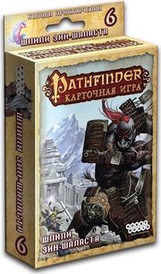 Hobby World Pathfinder. Шпили Зин-Шаласта фото