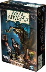 Hobby World Ужас Аркхэма. Проклятие темного фараона фото