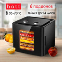 Hott HT-FD01