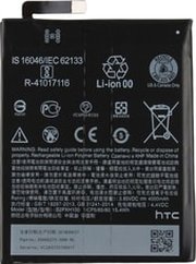 Копия HTC B2PXH100 фото