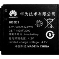 Huawei HB5E1