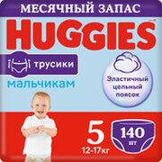 Huggies 5 для мальчиков 12-17 кг фото