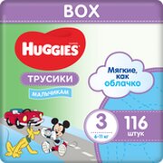 Huggies Box для мальчиков 3 фото