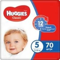 Huggies Classic 5