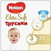 Huggies Elite Soft Giga 3 фото