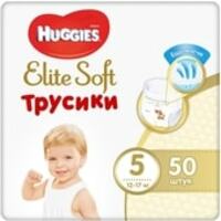 Huggies Elite Soft Giga 5