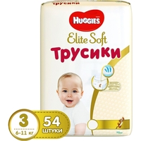 Huggies Elite Soft Pants 3 / 54 pcs