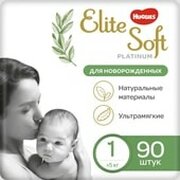 Huggies Elite Soft Platinum 1 фото