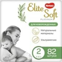 Huggies Elite Soft Platinum 2