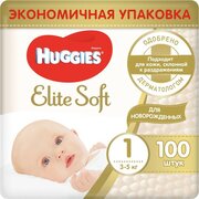 Huggies подгузники Elite Soft 3-5 кг (100 шт) фото