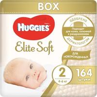 Huggies подгузники Elite Soft 4-6 кг (164 шт)