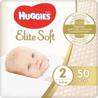 Huggies подгузники Elite Soft 4-6 кг (50 шт)