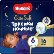 Huggies трусики Elite Soft 15-25 кг (16 шт) фото