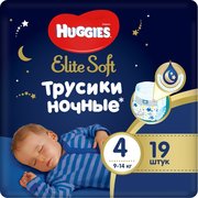 Huggies трусики Elite Soft 9-14 кг (19 шт) фото