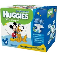 Huggies Ultra Comfort Boy 8-14 кг (126)