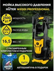 Huter W200i фото