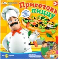 Играем вместе Приготовь пиццу B1033019-R