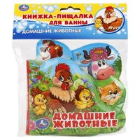 Умка Игрушка для ванной Домашние животные