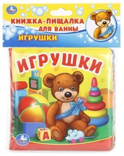 Умка Игрушка для ванной Игрушки фото