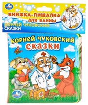 Умка Игрушка для ванной К. Чуковский Сказки фото