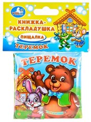 Умка Игрушка для ванной Теремок фото