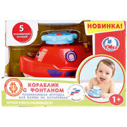 Умка Игрушка Кораблик фото